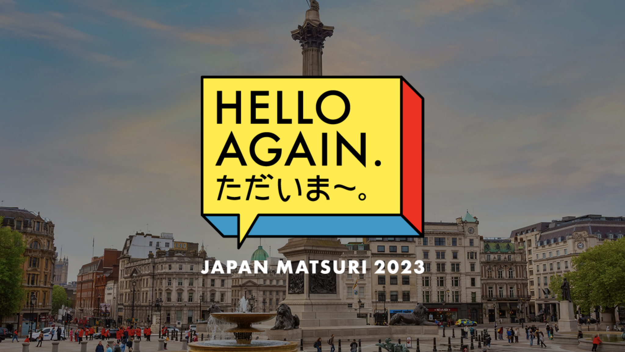 <strong>The ‘JAPAN STORE’ on Amazon to pop-up at Japan Matsuri</strong>